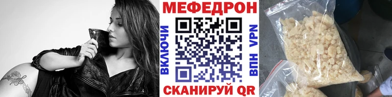 Что такое Высоцк ГАШ СОЛЬ Меф Cocaine