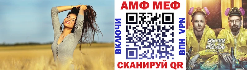 Amphetamine Premium  хочу   Высоцк 