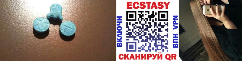 Экстази louis Vuitton  купить  цена  МЕГА tor  Высоцк 