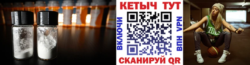 где купить наркоту Высоцк Кетамин ketamine