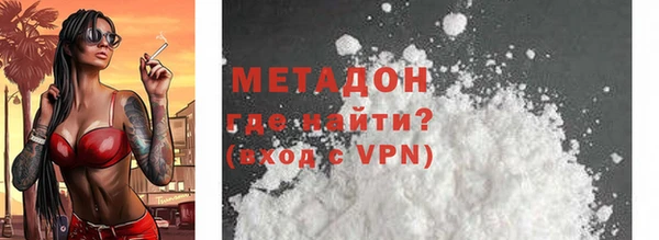 кокаин Беломорск