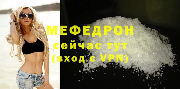 альфа пвп Краснослободск