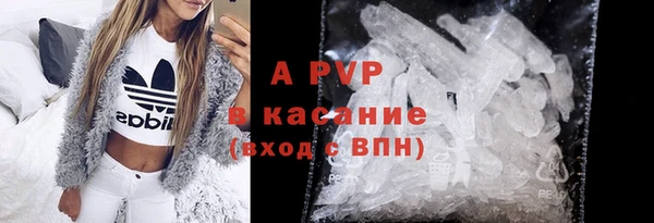бутик Белокуриха