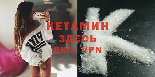 кокаин Беломорск