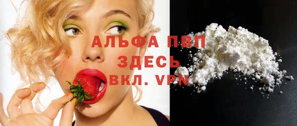 кокаин Беломорск