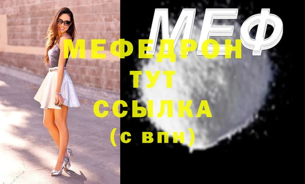 стаф Краснотурьинск