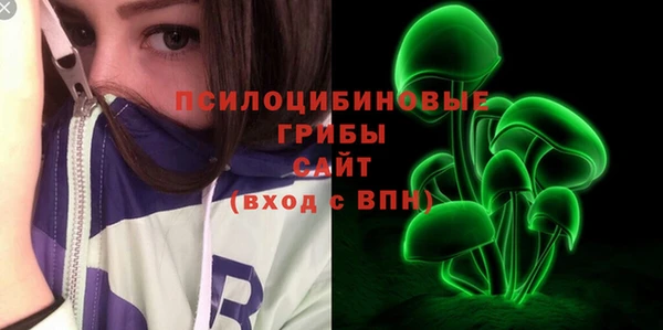 бутик Белокуриха