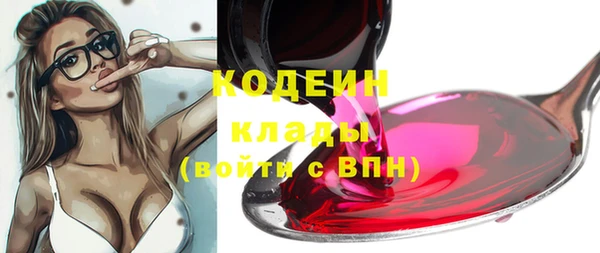 кокаин Беломорск