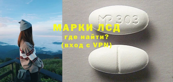 бутик Белокуриха