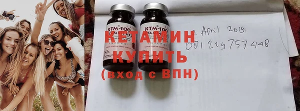 бутик Белокуриха