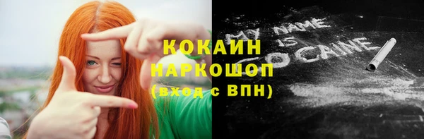 бутик Белокуриха