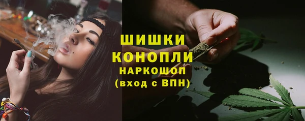 бутик Белокуриха