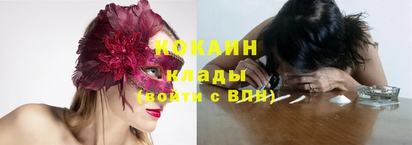 бутик Белокуриха