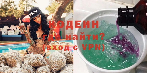 кокаин Беломорск
