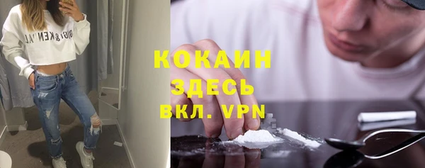 кокаин Беломорск