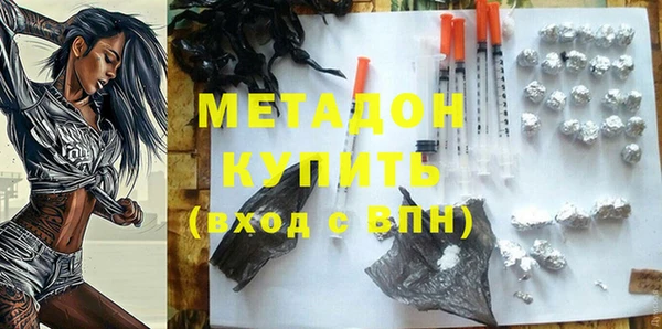 кокаин Беломорск