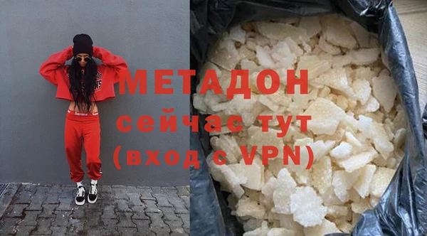 бутик Белокуриха