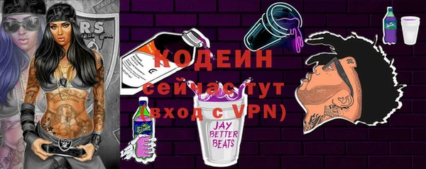 кокаин Беломорск