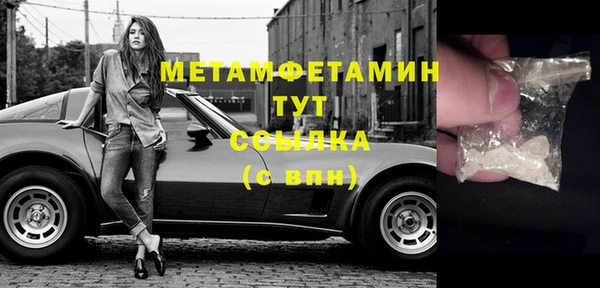 крисы Каменногорск