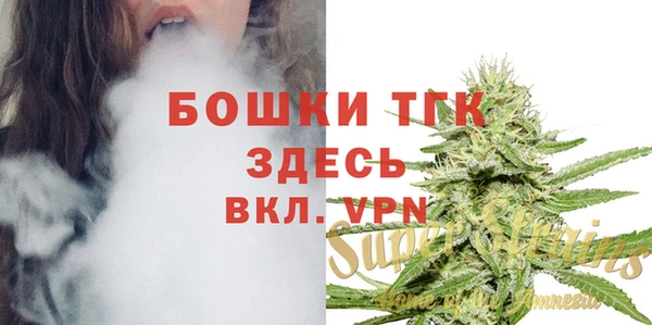 бутик Белокуриха