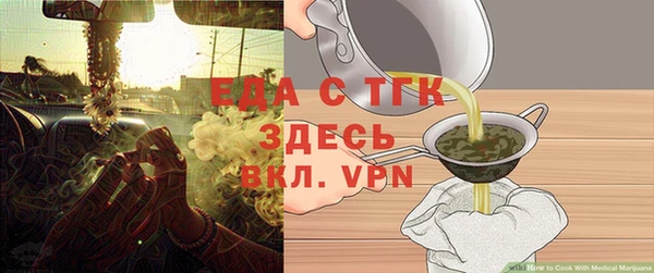 кокаин Беломорск