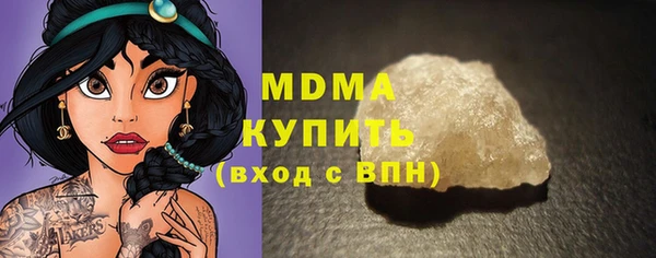 кокаин Беломорск