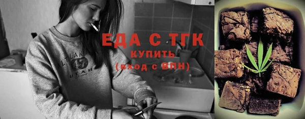MESCALINE Каменка