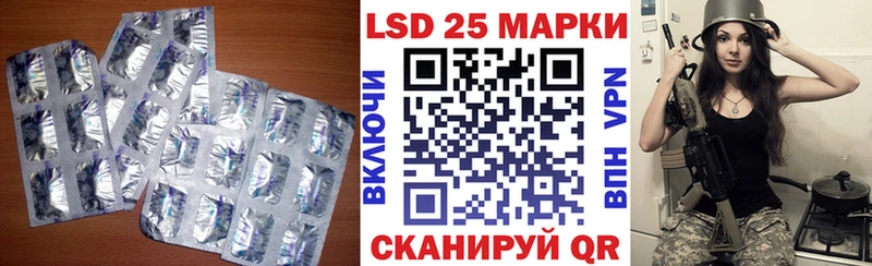 ЛСД экстази кислота  даркнет состав  Высоцк 