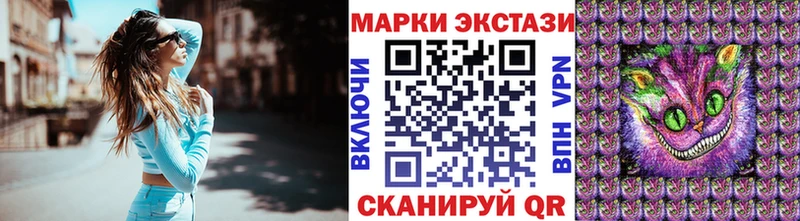 Марки 25I-NBOMe 1500мкг  как найти наркотики  Высоцк 