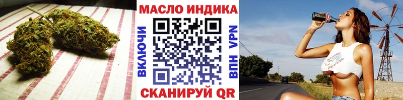 мориарти клад  Высоцк  Дистиллят ТГК вейп  купить  