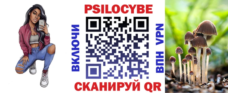 Псилоцибиновые грибы прущие грибы  даркнет Telegram  Высоцк 