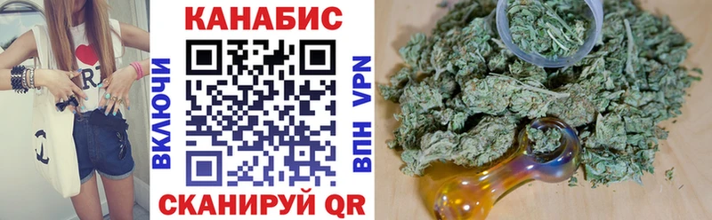 закладки  Высоцк  Бошки марихуана ГИДРОПОН 
